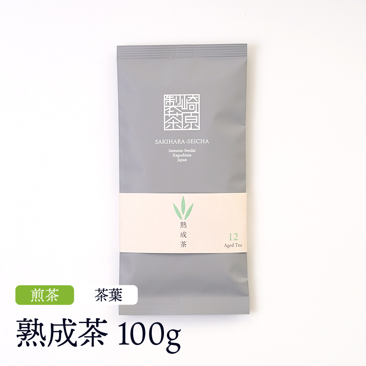 熟成茶 茶葉タイプ 100g