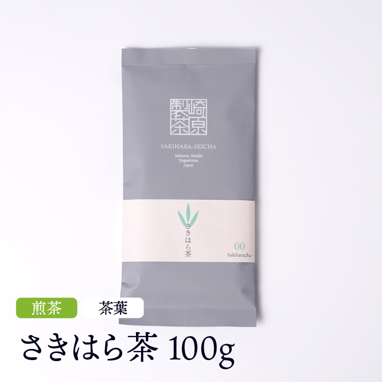 さきはら茶 茶葉タイプ 100g