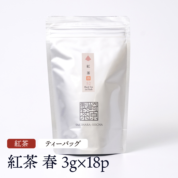 紅茶 春 ST ティーバッグタイプ 3g×18p