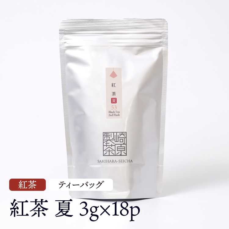 紅茶 夏 ST ティーバッグタイプ 3g×18p