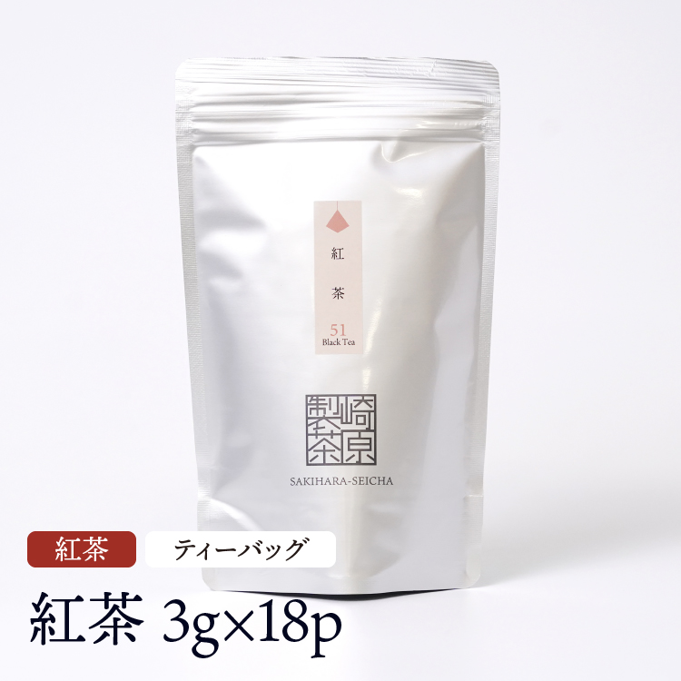 紅茶 ST ティーバッグタイプ 3g×18p