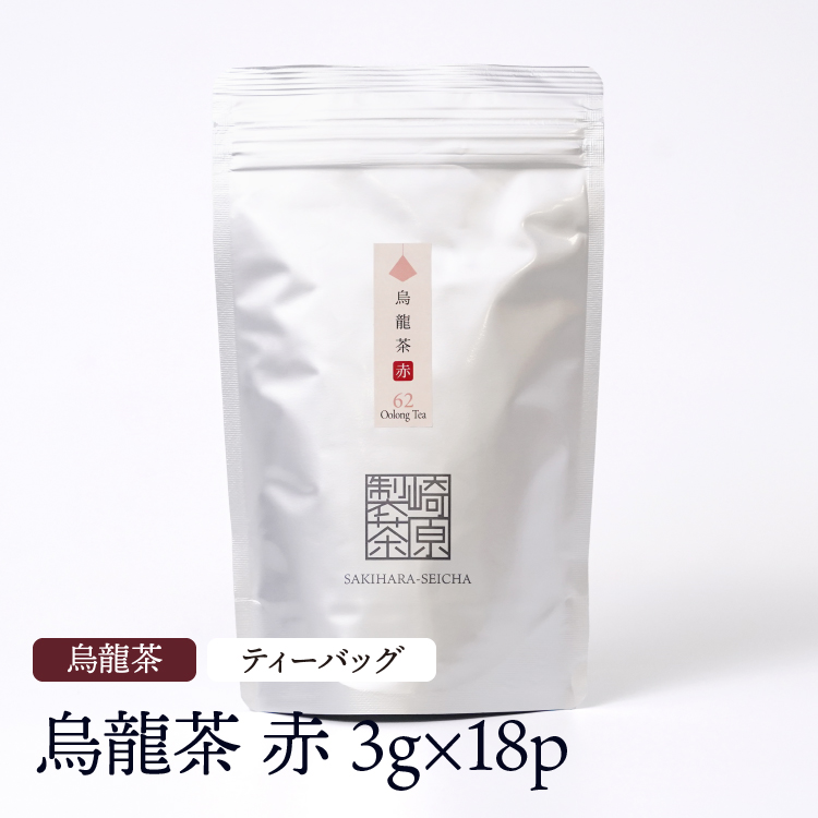 烏龍茶 赤 ST ティーバッグタイプ 3g×18p