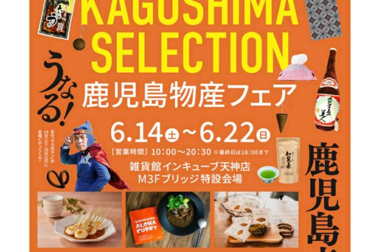 【ご案内】
