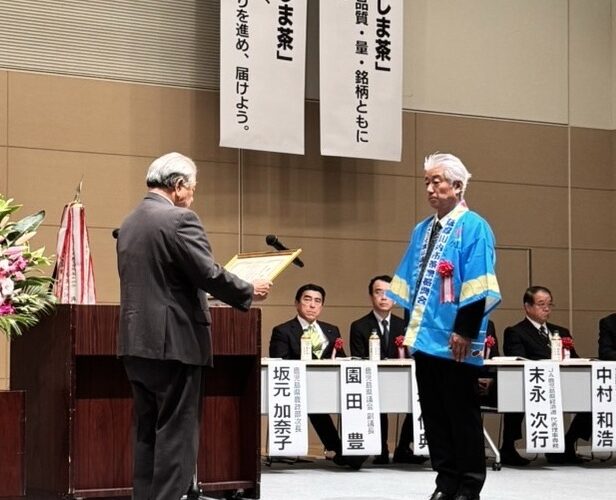 農林水産大臣賞🏆を頂きました。